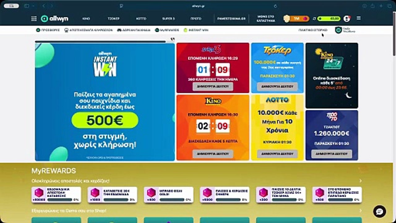 How Gamification Increases Casino Player Retention | Captain Up Engagement OS