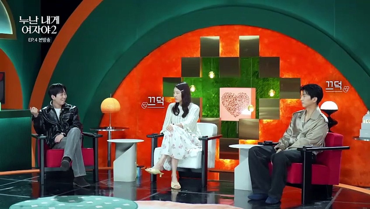 Noona, You Are a Woman to Me Season 2 Episode 4