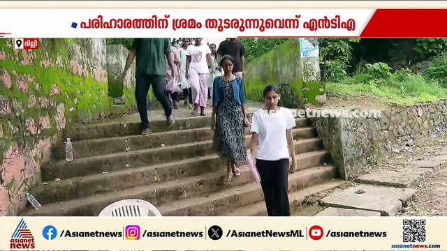 നീറ്റ് പുനഃപരീക്ഷയ്ക്കുള്ള ഹാൾടിക്കറ്റ് ഡൗൺലോഡ് ചെയ്യാനാകുന്നില്ല; പ്രശ്‌നം ഉടൻ പരിഹരിക്കുമെന്ന് NTA