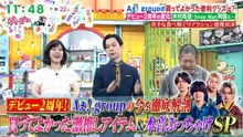 ぽかぽか  動画　2026年06月15日 バラエティ 動画