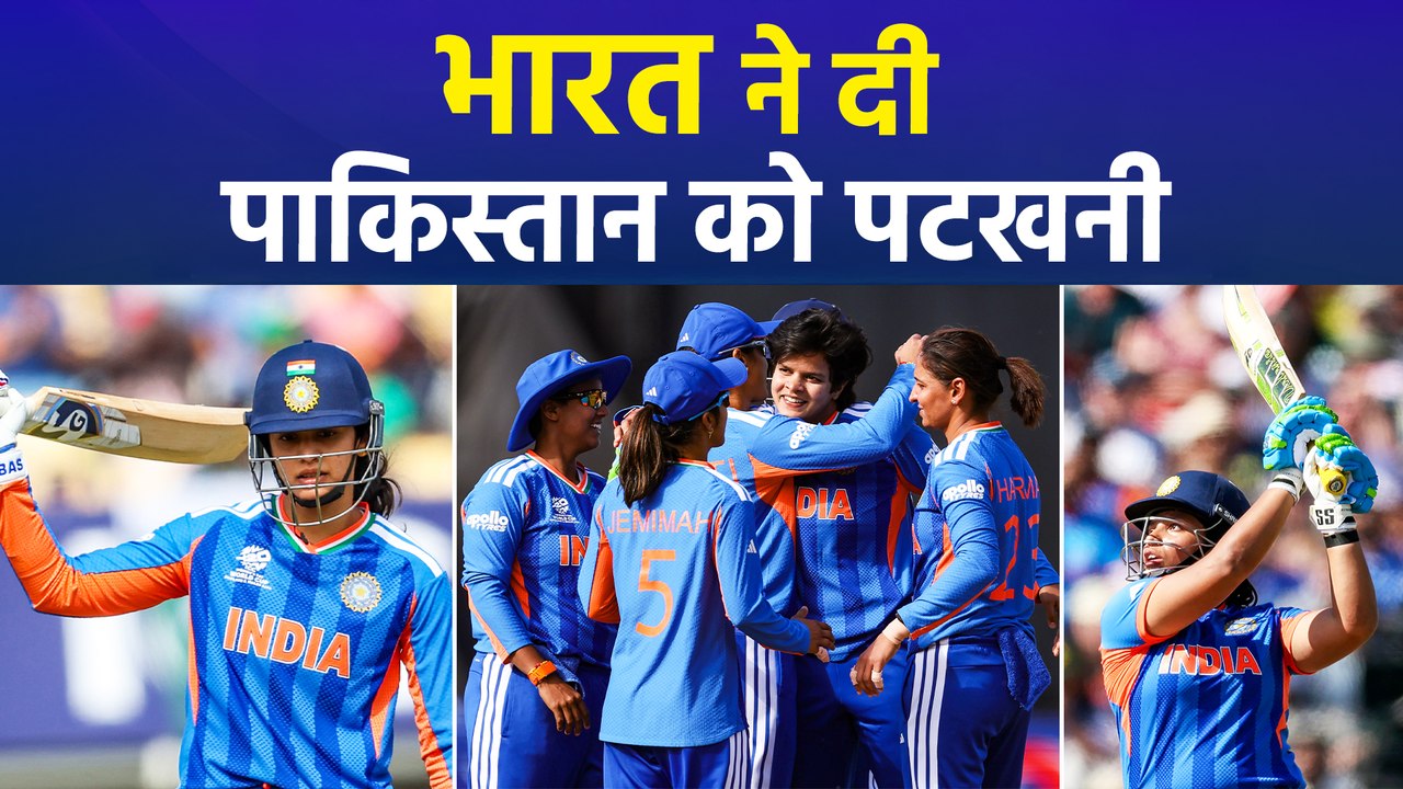 ICC Women's T20 World Cup 2026 : महिला टी-20 वर...