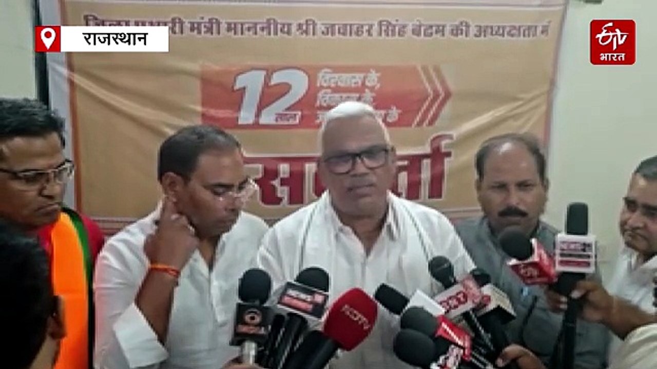 गृह राज्यमंत्री बेढम ने गिनाई मोदी सरकार की उपल...