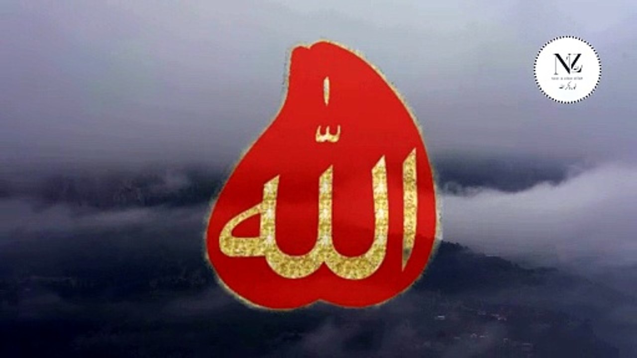 Deep Anxiety Relief: Allah Hu Zikr for Grounding & Heart Healing || noorezikarAllah
