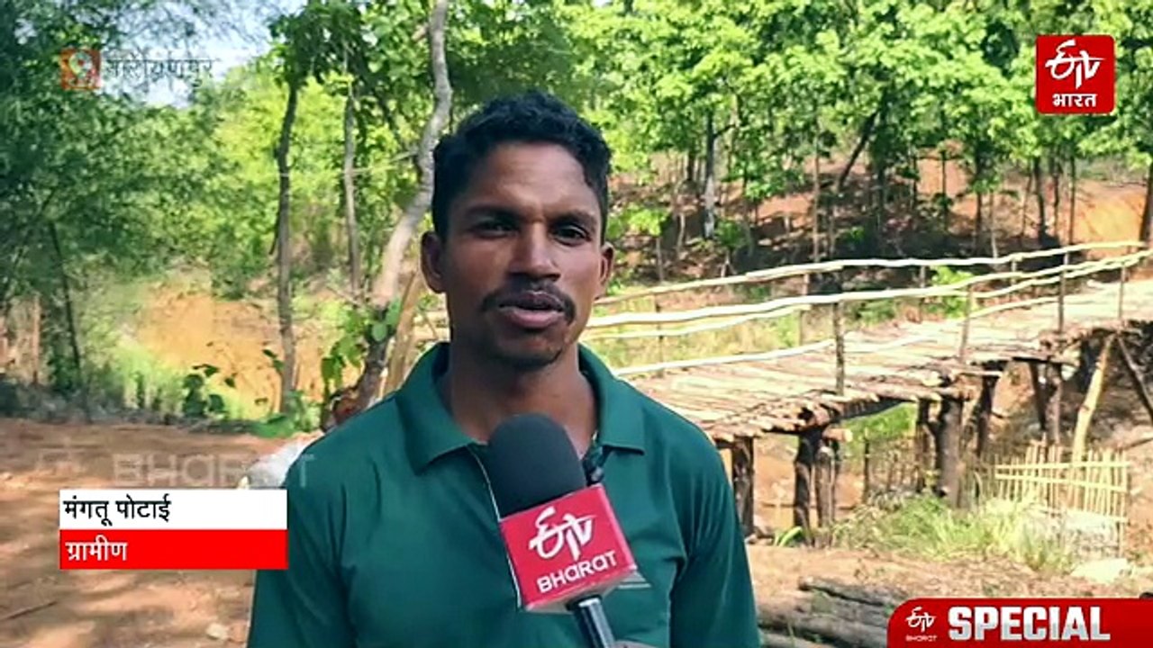 अबूझमाड़ में बारिश से लड़ने देसी जुगाड़, बांस बल्ली के सहारे जिंदगी,आज भी 'आदिम युग' जैसी चुनौतियां
