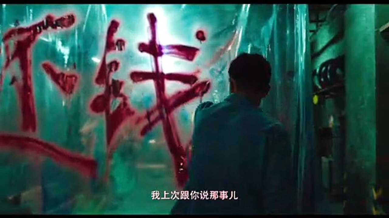 VORTEX (2019) Trailer VO - CHINA [Full Movie]