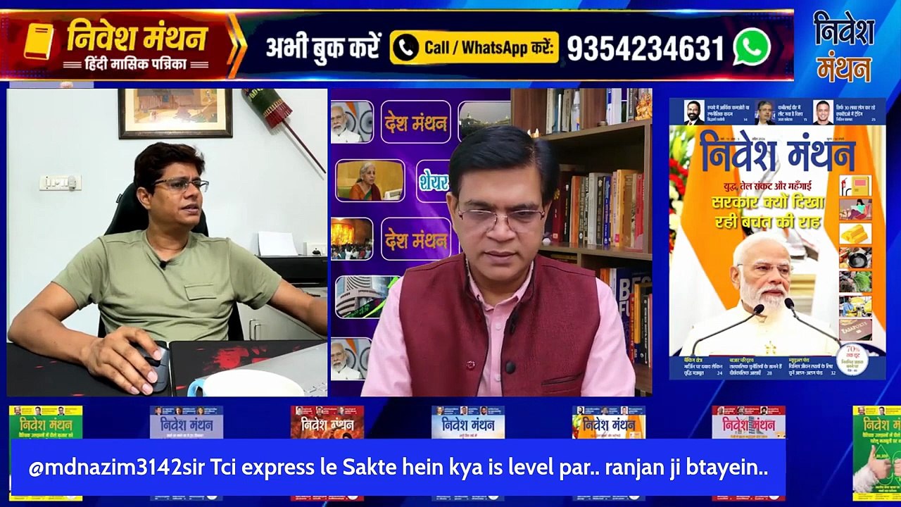 Expert Opinion on TCI Express _ What Should Long-Term Investors Do_