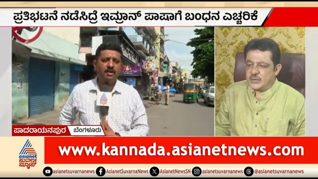 ಜಮೀರ್ ಮಂತ್ರಿ ಪಟ್ಟಕ್ಕಾಗಿ ಬೆಂಬಲಿಗರ ಪಟ್ಟು; ಇಂದು ವಿಧಾನಸೌಧ ಚಲೋ | Zameer Ahmed Khan | Minister Post