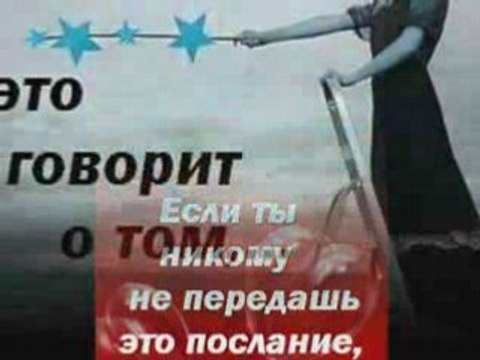 Всем моим друзьяи и знакомым...