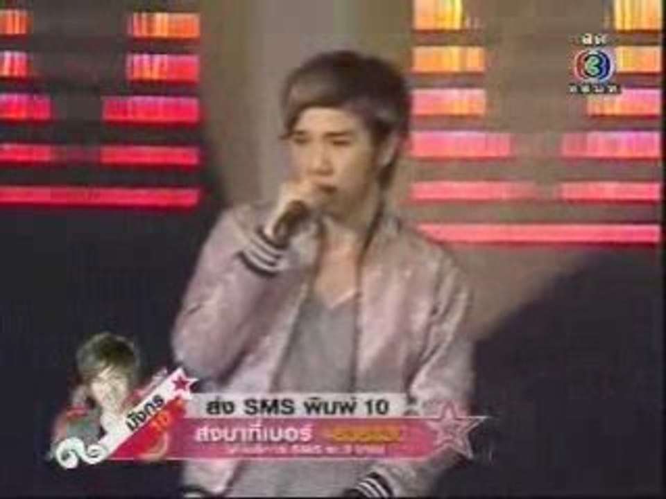 Ice - lg starz idol