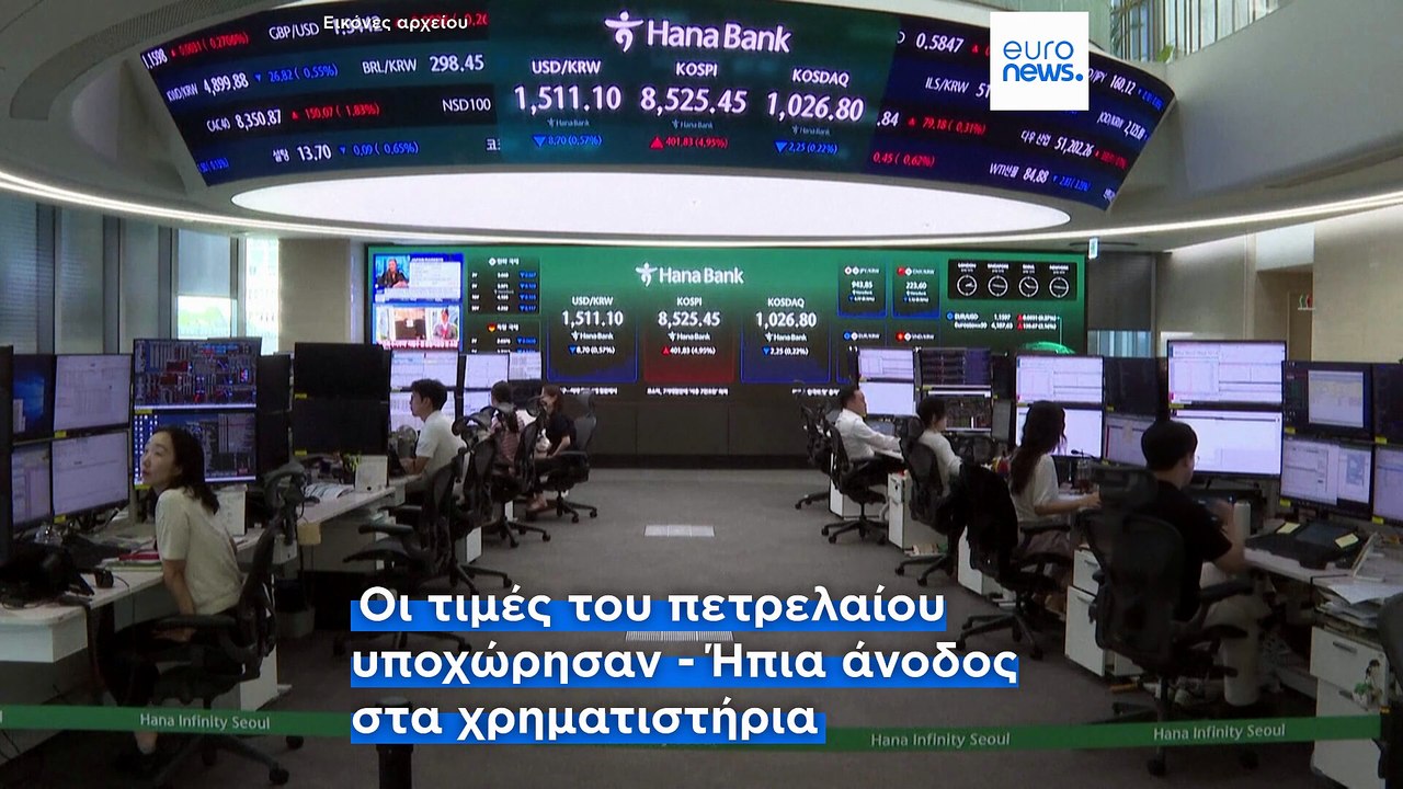 Τι προβλέπει η συμφωνία ΗΠΑ–Ιράν για τον τερματ...