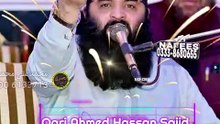 شک نہ صحابہؓ دے حق چار یار ہن | Beautiful Islamic Kalam