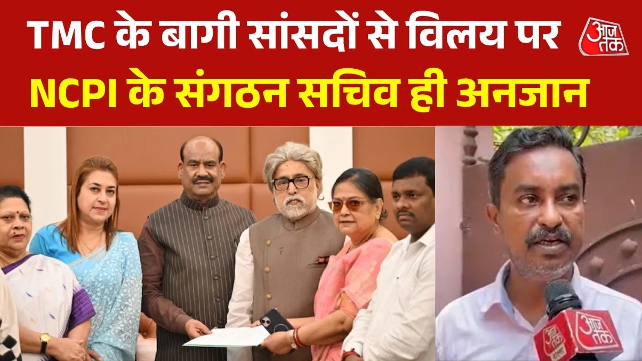 'मैं फाउंडर, मुझसे ही नहीं पूछा', TMC के 20 बाग...