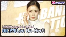 [남편들] 이다희(Lee Da-Hee), 이다희의 빌런 연기! ‘조직의 실세 누님’