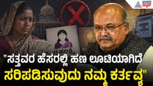 ಗೃಹಲಕ್ಷ್ಮಿ ₹2000 ಹಣ ನಿಲ್ಲುತ್ತಾ? ಎಚ್.ಎಂ. ರೇವಣ್ಣ ಹೇಳಿಕೆ! | Gruhalakshmi Scheme | Suvarna News