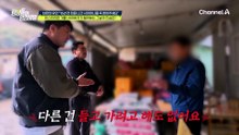 아들의 임종 순간에도 없었던 아내! 남편에게 자리 잡은 마음의 상처