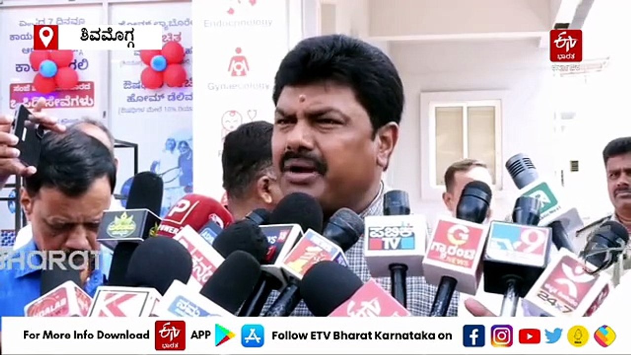 ಗ್ಯಾರಂಟಿ ಯೋಜನೆ ಭ್ರಷ್ಟಾಚಾರದ ಬಗ್ಗೆ ರಾಜ್ಯ ಸರ್ಕಾರ ತನಿಖೆ ನಡೆಸಲಿ: ಬಿ. ವೈ. ರಾಘವೇಂದ್ರ