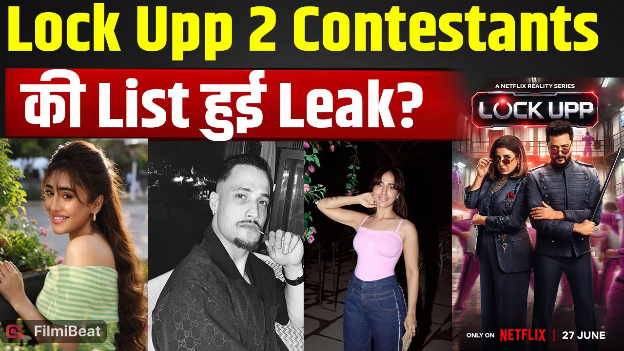 Lock Upp 2 Contestants List: Shilpa Shinde, Shivangi Joshi समेत इन 12 नामों पर मुहर, अब खुलेंगे राज!
