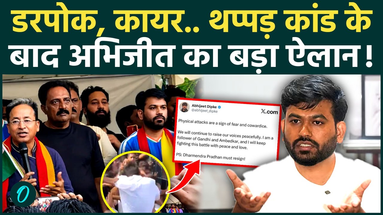 Cockroach Janta Party: थप्पड़ पड़ने के बाद दहाड़े Abhijeet Dipke,किया बड़ा ऐलान | CJP Jaipur Protest