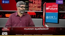'അഴിമതി നടന്നുവെന്ന് സമ്മതിക്കാൻ UP സർക്കാർ തന്നെ ആഗ്രഹിക്കുന്നില്ല...'