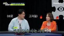 내 남편도 모자라서 남동생까지 건드린 첩?! 여우의 유혹은 대단했다