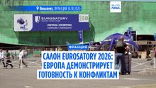Салон вооружений Eurosatory: Европа демонстрирует готовность к конфликтам