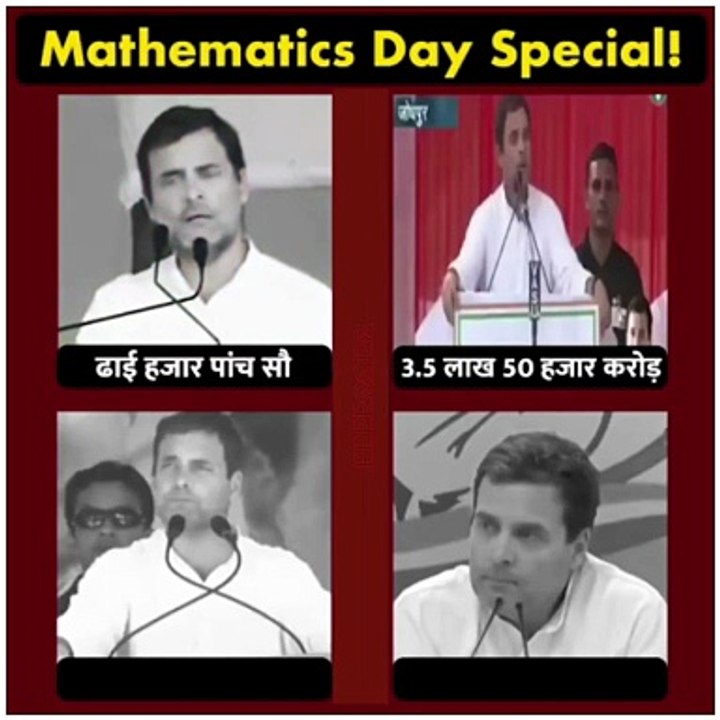 Rahul gandhi funny videos
