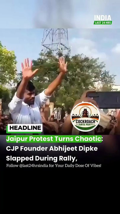Abhijeet Dipke ke jaipur me pde thappad #slap #abhijeetdipke #cjp