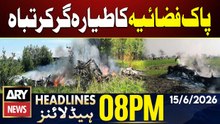 PAF Trainer Aircraft Crashes in KP | ARY News 8 PM Headlines | 15th June 2026