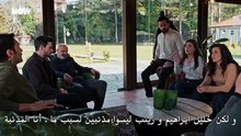 مسلسل حب بلا حدود الحلقة 55 مترجمة [Full Movie]