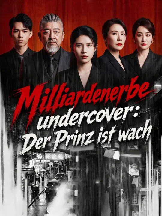 Milliardenerbe undercover: Der Prinz ist wach | Komplette Serie | Short Drama Deutsch