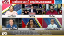 'പുരുഷന്മാർ എന്നാൽ ട്രോളും തമാശയും മാത്രമാണെന്ന് നിഷാദ് അടക്കമുള്ളവർ കരുതരുത്...'