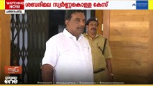 എ. പത്മകുമാറിനെ സിപിഎം പ്രാഥമിക അംഗത്വത്തിൽ നിന്ന് സസ്പെൻഡ് ചെയ്തു...