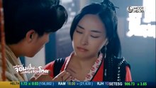 องค์ชายจอมเปิ่นกับองค์หญิงจอมโหด ตอนที่ 26 (EP.26) วันที่ 15 มิถุนายน 2569