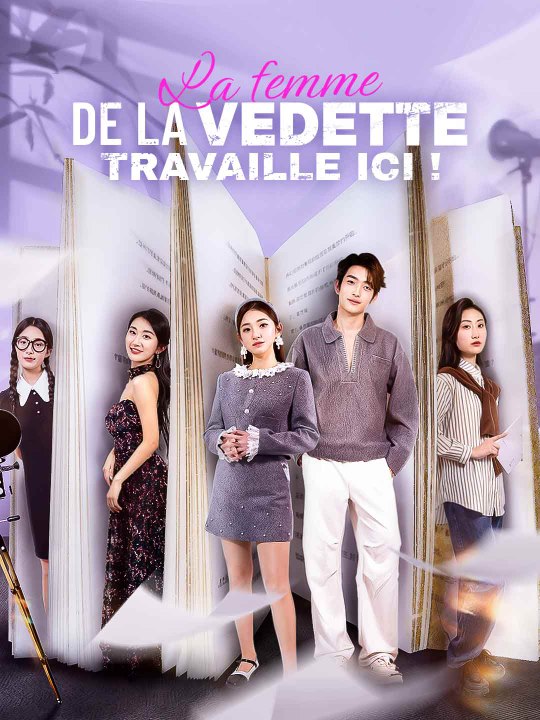 [Sous-titres Fr] La femme de la vedette travaille ici ! film complet