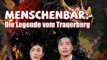 Menschenbär: Die Legende vom Trauerberg | Komplette Serie | Short Drama Deutsch