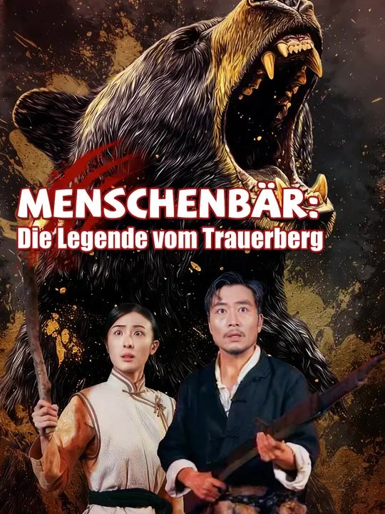 Menschenbär: Die Legende vom Trauerberg | Komplette Serie | Short Drama Deutsch