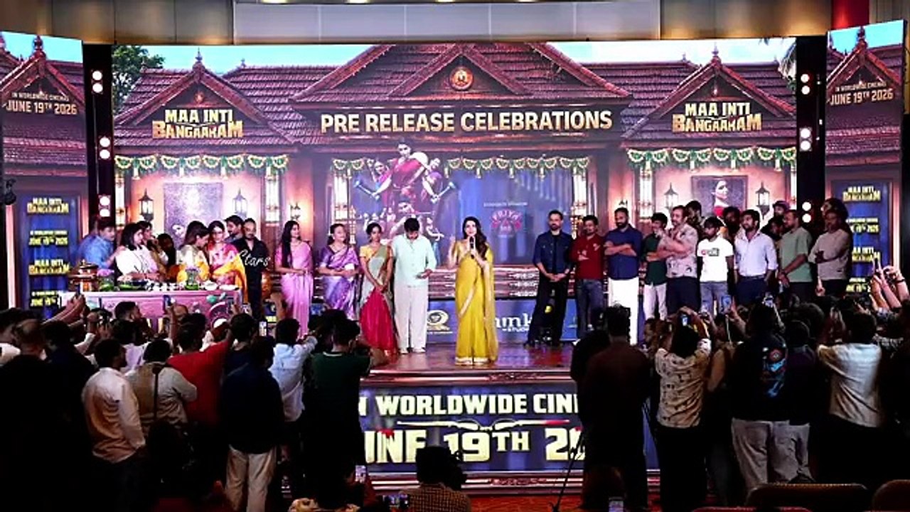 Actress Samantha Superb Speech 👌 @ Maa Inti Bangaaram Movie Pre Release Event