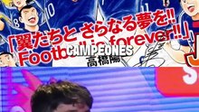 Japón no será la revelación