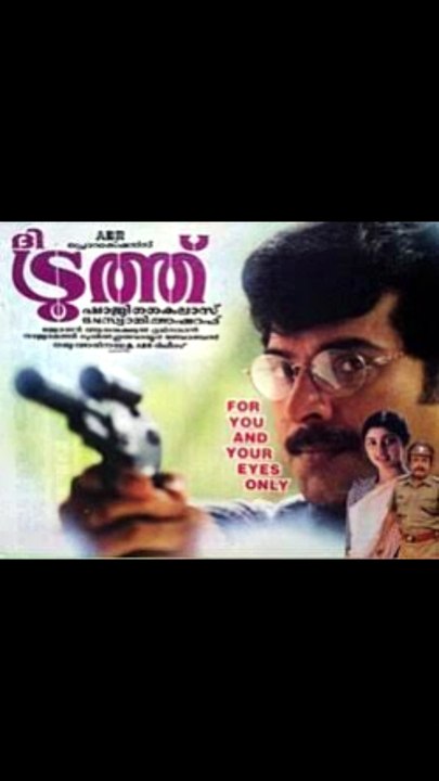 The Truth-malyalam review