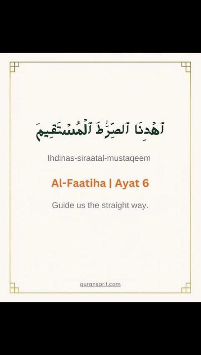Surah Al-Fatiha Ayat 6 - Ihdina s-sirata l-mustaqim (Dua for Guidance)