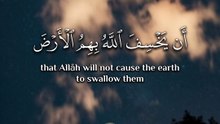 ﴿ أَفَأَمِنَ الَّذِينَ مَكَرُوا السَّيِّئَاتِ أَنْ يَخْسِفَ اللَّهُ بِهِمُ الْأَرْضَ ﴾
