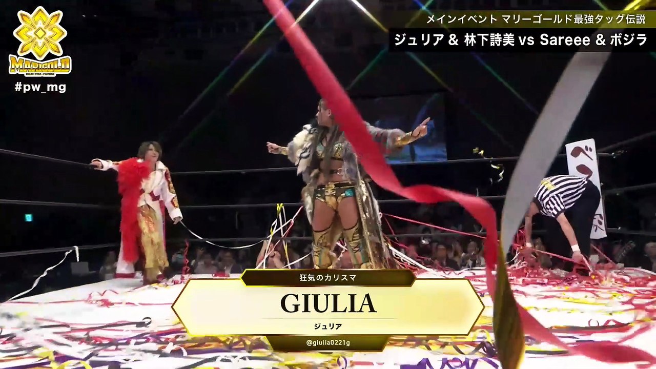 [Marigold] Bozilla & Sareee vs. Giulia & Utami Hayashishita (5/20/2024)