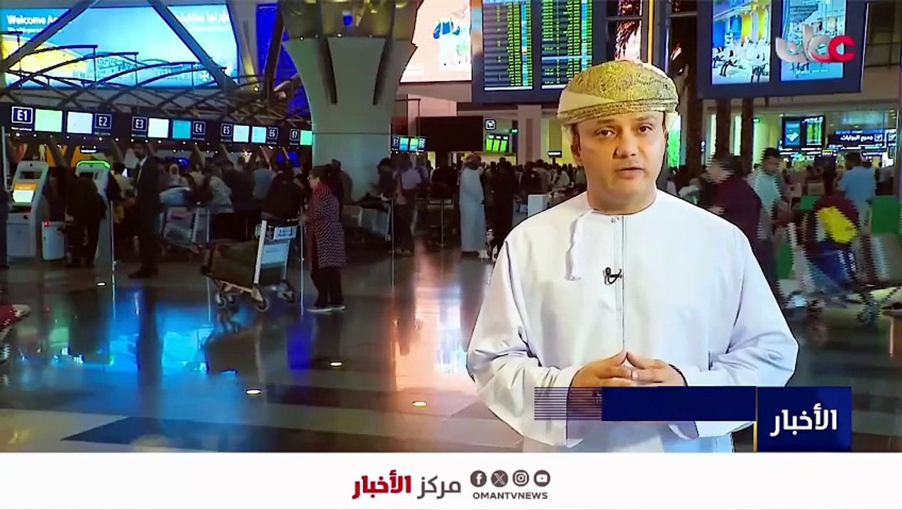 2026 هيئة الطيران المدني: جاهزية كاملة بمطار صلالة لموسم الخريف.