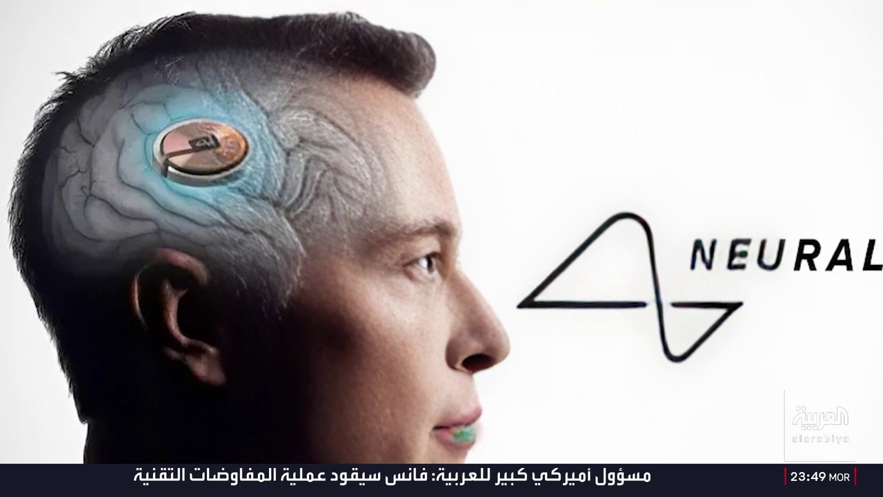 "حلم إيلون ماسك".. شريحة "نيورالينك" الذكية تعيد سيدة مصابة بالشلل إلى حياتها الطبيعية