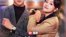殺魚妹的公主夢 | 完整劇集 | Short Drama 繁體中文