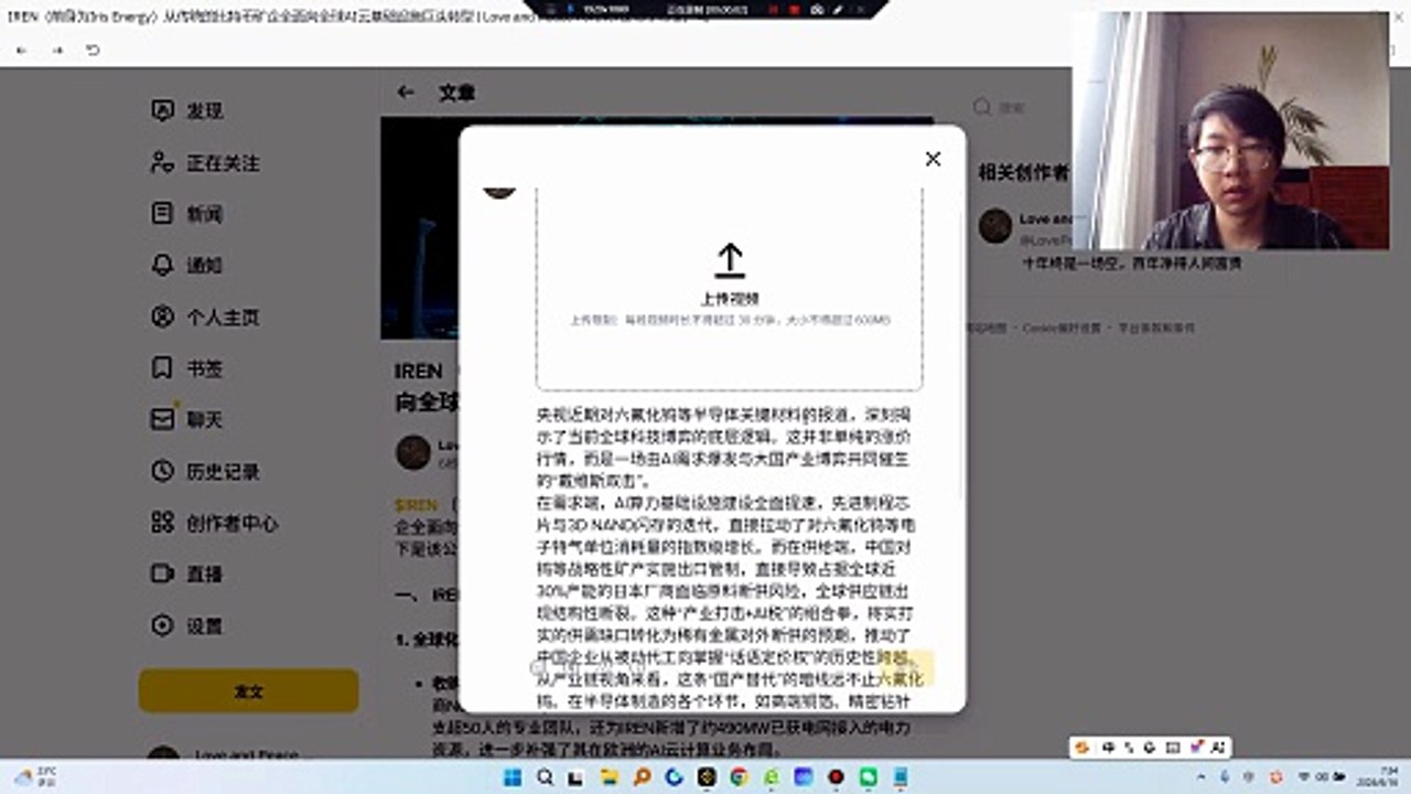 美股市场，这一趋势同样引发了强烈的连锁反应。一方面，海外半导体巨头（如三星、SK海力士等）被迫接受高达70%至90%的原材料涨价，成本端承受巨大压力；另一方面，这也倒逼全球晶圆厂主动放宽对中国供应商的准入标准。这种从“周期属性”向“高壁垒成长属性”的切换，不仅重塑了A股电子特气板块的估值逻辑，也为全球半导体产业链的权力转移按下了加速键。