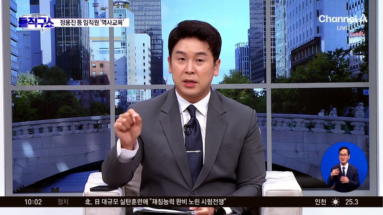 [핫피플]스타벅스, 22일 오후 3시 전 매장 문 닫고 임직원 ‘역사교육’