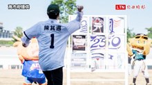 喜迎美國建國250年   AIT與陳其邁攜手挑戰棒球九宮格