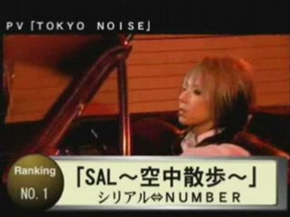 Interview SuG Chiyu et Takeru part 2