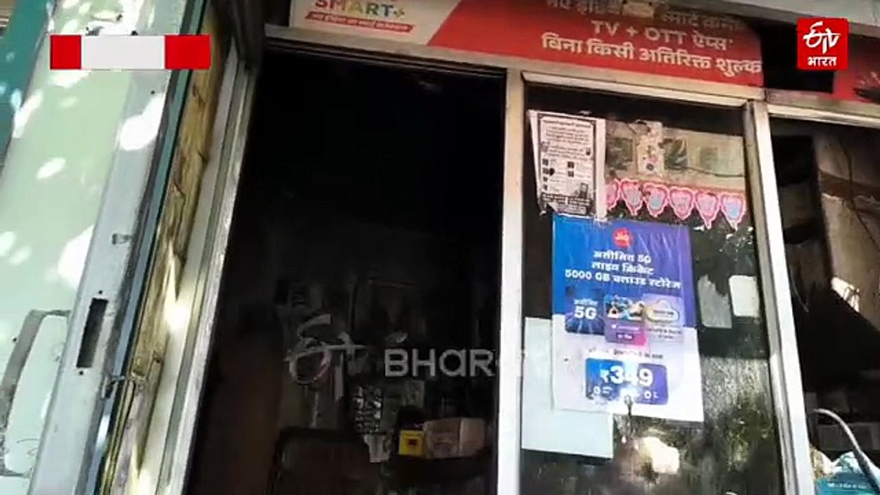 हांसी में मोबाइल-लैपटॉप रिपेयर शॉप में आग, पीड़...